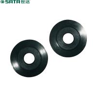 世达 97312 2件套备用切割刀片6.2x18MM, 6.2x22MM