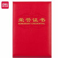 得力 7588 荣誉证书 载誉 8K 红色