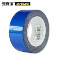 安赛瑞 14345 反光划线胶带（蓝） 100mm×22m 高性能反光自粘性材料
