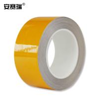 安赛瑞 14342 反光划线胶带（黄） 100mm×22m 高性能反光自粘性材料