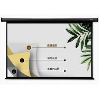 得力 50443 壁挂式遥控投影幕布 120英寸 16：10 黑色