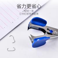 得力 0231 起钉器 蓝色