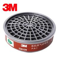 3M 3301CN 有机蒸气滤毒盒（须配面罩3200使用）  1个