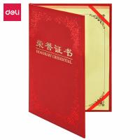 得力 7569 铭誉系列荣誉证书红-12K
