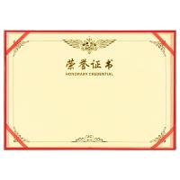 得力 7569 铭誉系列荣誉证书红-12K