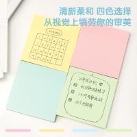 得力 7737 百事贴混76*76mm