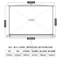 得力deli 50496 120英寸 16:10兼容16:9支架投影布 简易家用投影机投影仪幕布