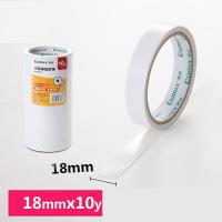 齐心 MJ1810-10 双面棉纸胶带 18mm*10y 白色 10卷/筒，40卷/箱