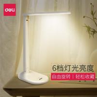 得力deli 4300 LED触控学生折叠暖光卧室床头台灯插电写字灯 白色 （单位：台）