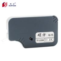 硕方supvan TP-L09W  线号机标签纸 白色