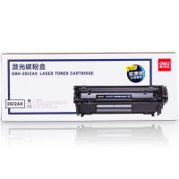 得力 DBH-2612AX 硒鼓 黑色