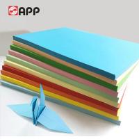 旗舰 A4 80g 彩色复印纸 淡黄色 100张/包