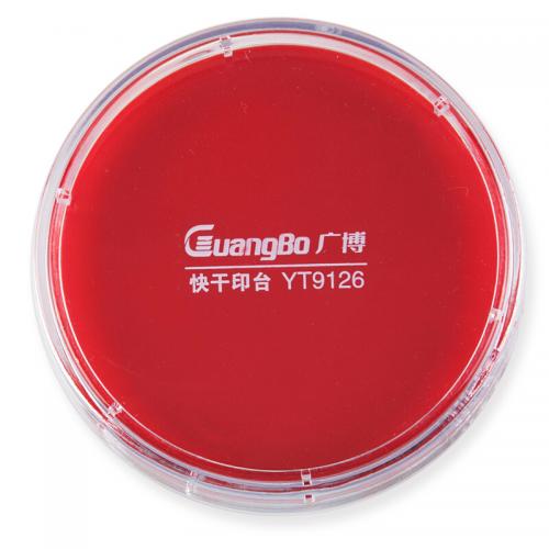 广博（GuangBo） YT9126 圆形 快干印泥 红色