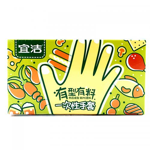宜洁 Y-9966 盒装一次性PE手套 28cmx30cm 80只 配色