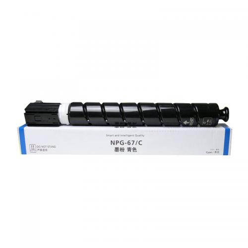 艾洁 AJ-NPG-67墨粉盒四色套装 粉盒 黑色