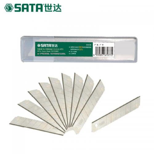 世达SATA S93437 10件套美工刀刀片14节18x100MM 绿 单位:个）