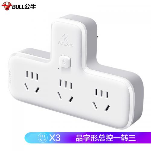 公牛BULL   GN-9603k  品字形  插座转换器  多功能  白