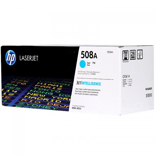 惠普原装CF361A青色硒鼓适用于 HP M552/M553系列，M576/577系列