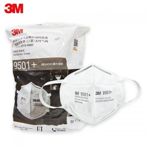 3M N95防尘口罩9501+ 50个/包（单位：包）