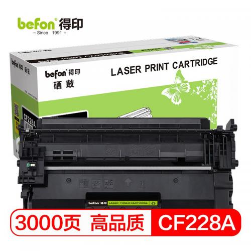 得印 CF228A 硒鼓 3000页 黑色
