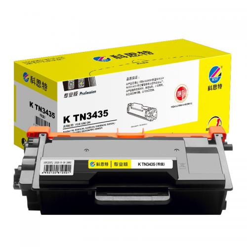 伊木 TN-3435 兼容粉盒 黑色
