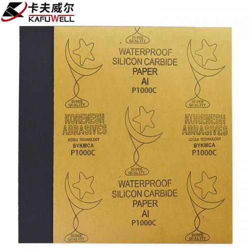 卡夫威尔 水磨耐油干湿两用砂纸 1000目10片装 YS3007（计价单位：袋）