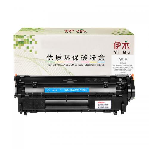 伊木 Q2612A 兼容鼓粉盒 黑色