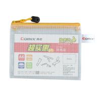齐心 A1158 A6 网格拉链文件袋 配