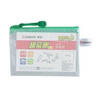 齐心 A1158 A6 网格拉链文件袋 配
