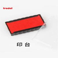 卓达 C020 通用章 （附件） 蓝色