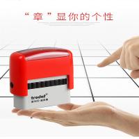 卓达 C020 通用章 （附件） 蓝色