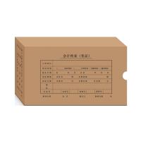 西玛 SZ600321 26*15*5 记账凭证盒凭证档案装订盒增票 发票版凭证盒