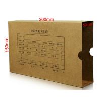 西玛 SZ600321 26*15*5 记账凭证盒凭证档案装订盒增票 发票版凭证盒