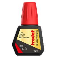 卓达 7211 10ml 铜章专用印油 红色（单位：瓶）