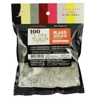 包尔星克 PRS88-100 100个 超五类水晶头 白色
