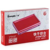 广博（GuangBo） YT9127 快干印台 红色
