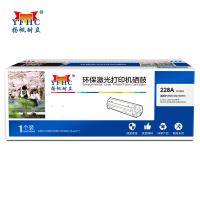 扬帆耐立 YF-CF228A 黑鼓 带芯片