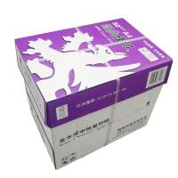 经典佳印复印纸 80克 A4 500p 5包1箱 紫色包装