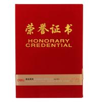 得力 7578 12K 含内芯 荣誉证书 红