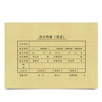 西玛 SZ600171 凭证装订封面 212*150mm 25套/包  本色