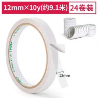 得力 30404 棉纸双面胶带 9mm*10y*80um 白色 （单位：卷）