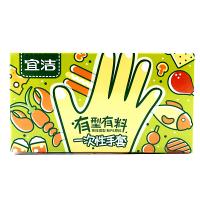 宜洁 Y-9966 盒装一次性PE手套 28cmx30cm 80只 配色