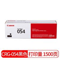 佳能 Canon 硒鼓 CRG054 BK 黑色