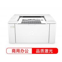 惠普 LASERJET M104A 黑白激光打印机  白色