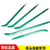 世达 SATA 92553 弯头撬棍 撬杆 22*800mm（计价单位：把）
