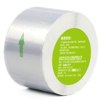 得印befon 50mm*30mm 哑银pet标签纸 适用：CLR-631条码标签印制机 白色单位：卷）