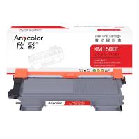 欣彩 AR-KM1500T 粉盒  黑色