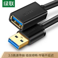 绿联 30127 USB3.0 延长线 公对母 黑色