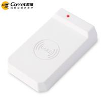 科密 CM-810C 云版发卡器 USB接口感应器（适用云版消费机）白色