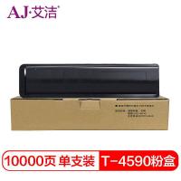 艾洁T-4590东芝粉盒黑